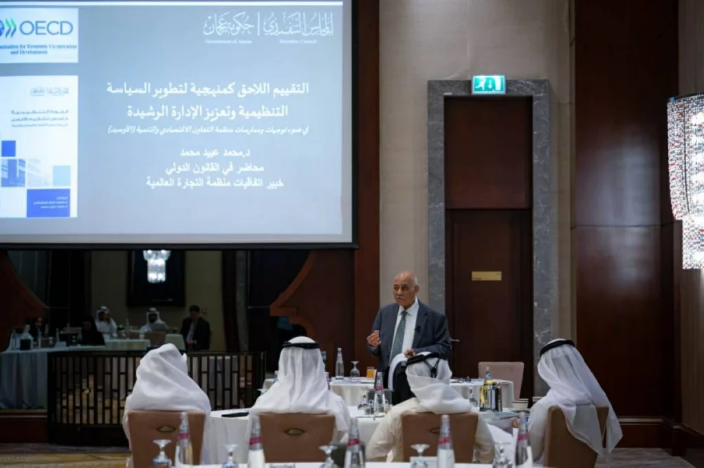 «تنفيذي عجمان»: التقييم اللاحق منهجية تقيس السياسات