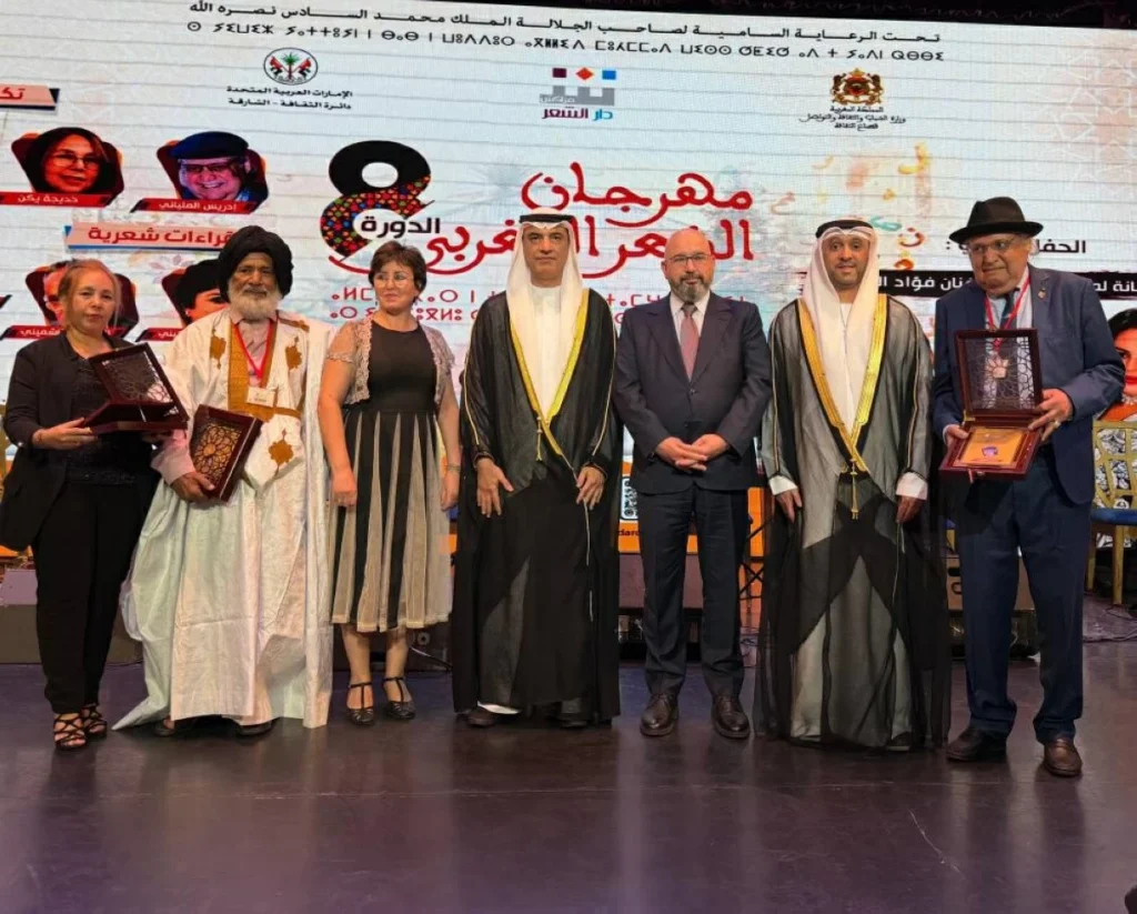 50 مبدعاً في مهرجان الشعر المغربي الثامن