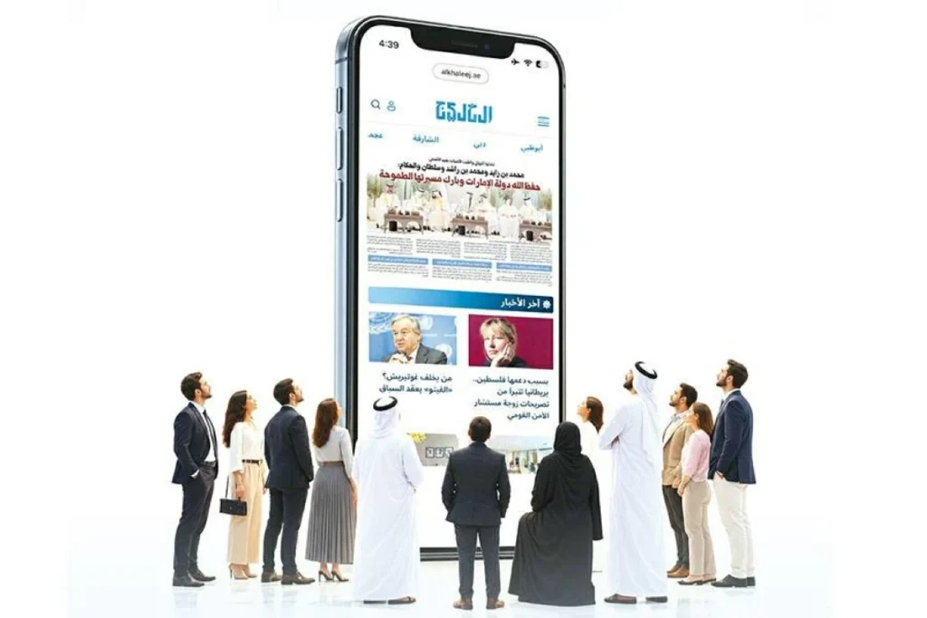1.04 مليار زائر لـ «الخليج» خلال عام