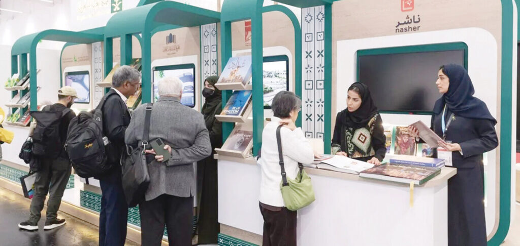 «هيئة الأدب» تختتم مشاركتها في معرض فرانكفورت للكتاب