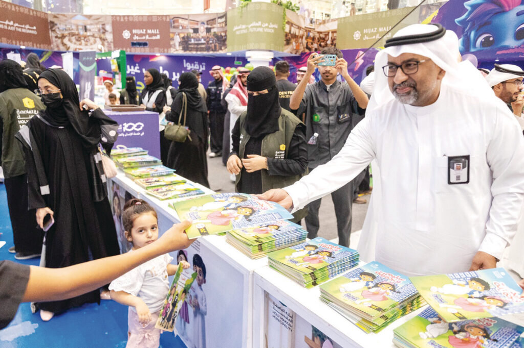 أمانة العاصمة المقدسة تعزّز الوعي بمخاطر الكوارث