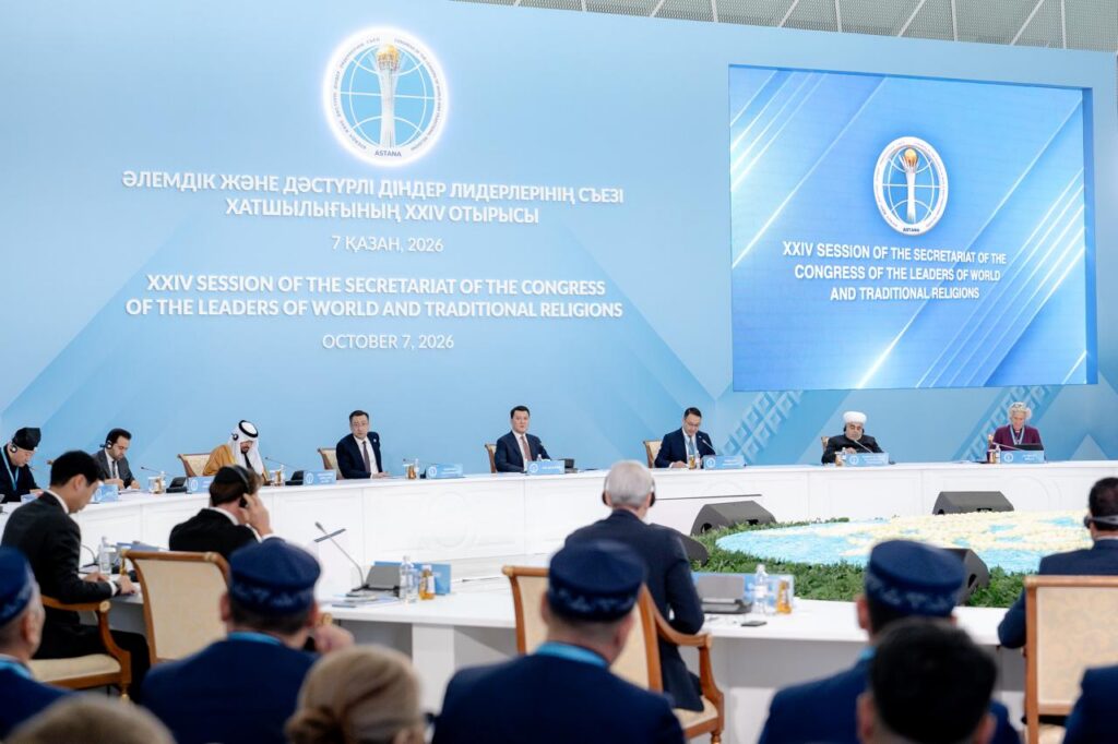 Muslim Council of Elders joins Kazakhstan interfaith leaders meeting