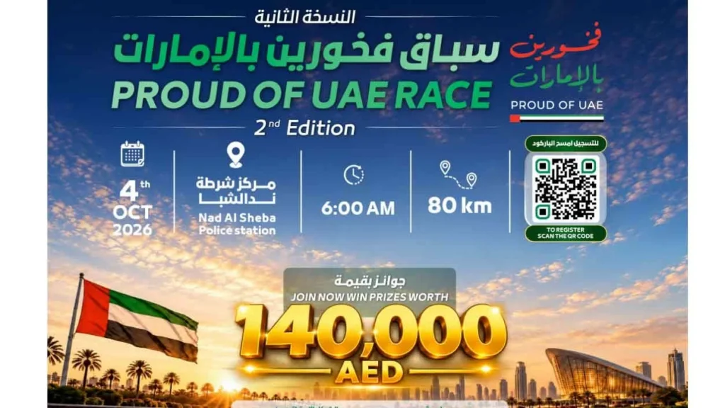 Dubai Police to Host Proud of the UAE Cycling Race on Oct 4, 2026 with AED 140,000 Prize Purse