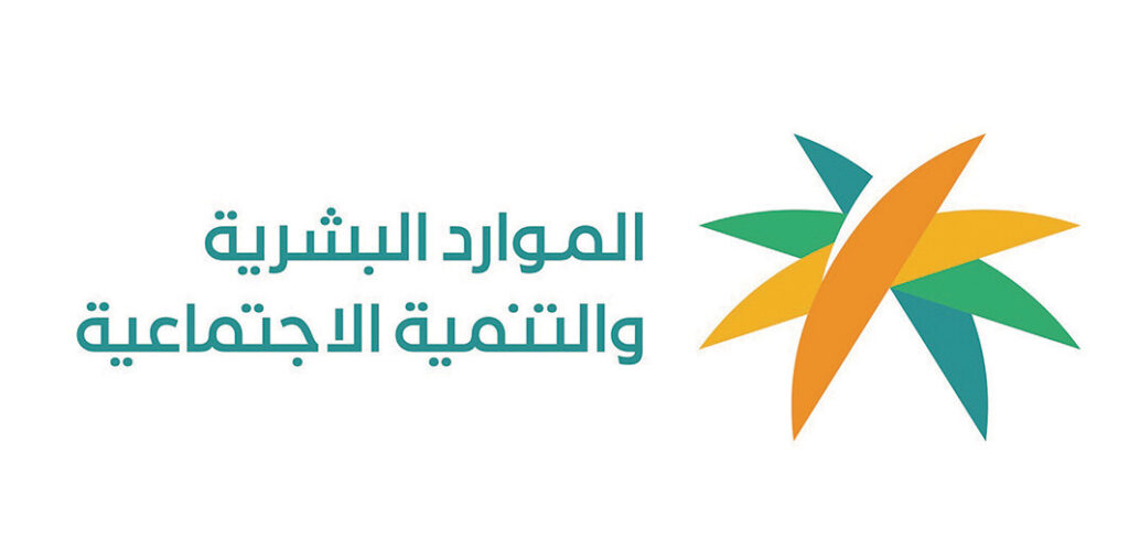 تصحيح أوضاع العمالة اليمنية عبر منصتي «قوى» و«مساند»