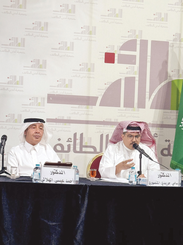 الخطاب البصري في الرواية السعودية