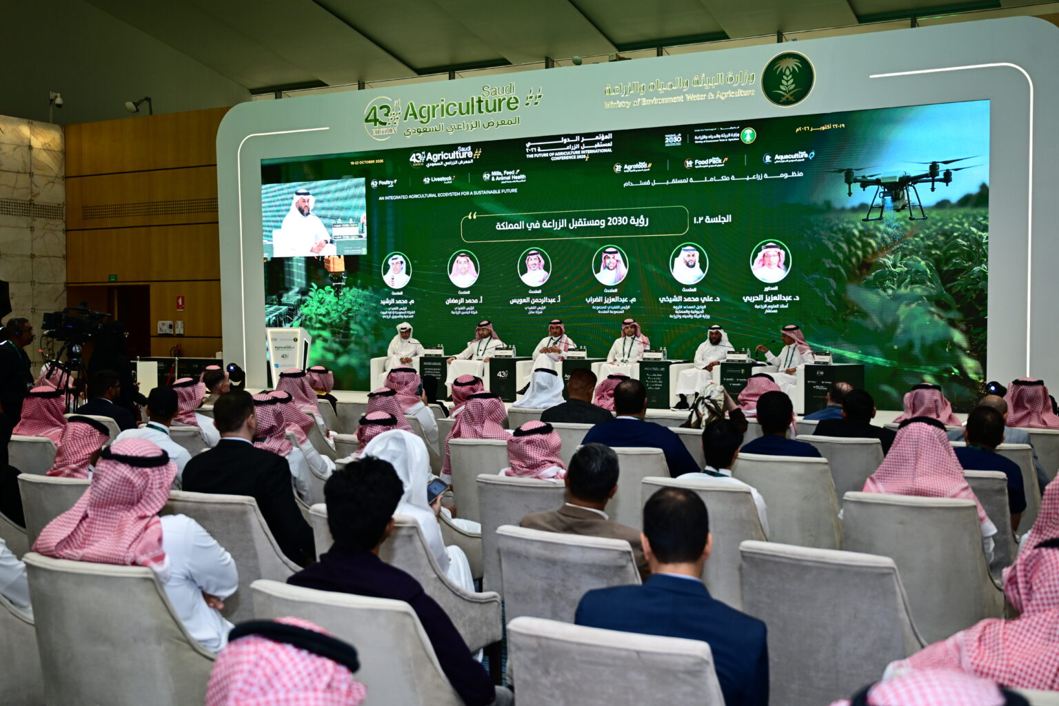Experts at Saudi Agriculture 2026 Highlight Agricultural Transformation Achievements, Growth Indicators, and Promising Investment Opportunities
