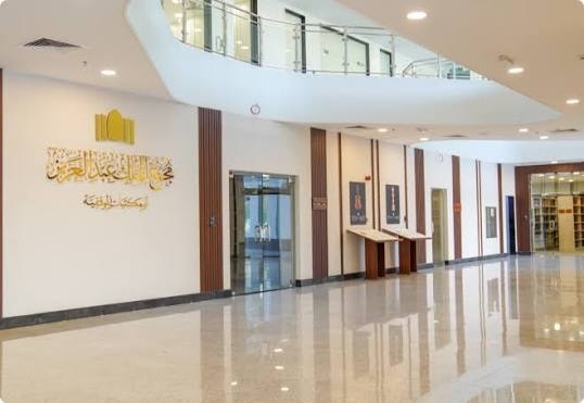 King Abdulaziz Complex for Endowment Libraries Explores Use of AI Agents in Scientific Research