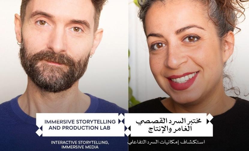 مهرجان القاهرة السينمائي الدولي يفتح باب التقديم لورشة «مختبر السرد القصصي الغامر والإنتاج» بالتعاون مع المجلس الثقافي البريطاني في مصر