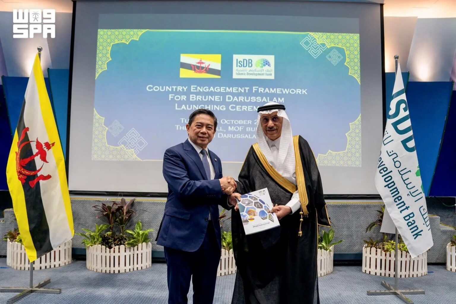 Brunei Darussalam, IsDB Group Launch First Country Engagement Framework to Strengthen Strategic Cooperation