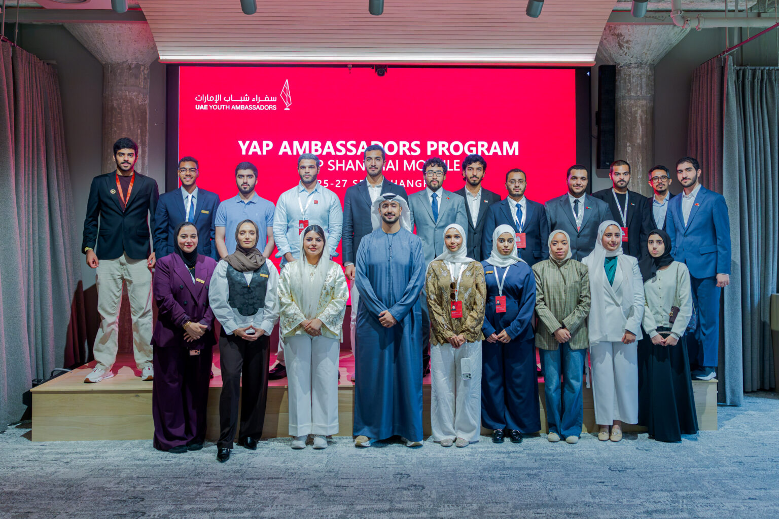UAE Youth Ambassadors conduct field research programme in China