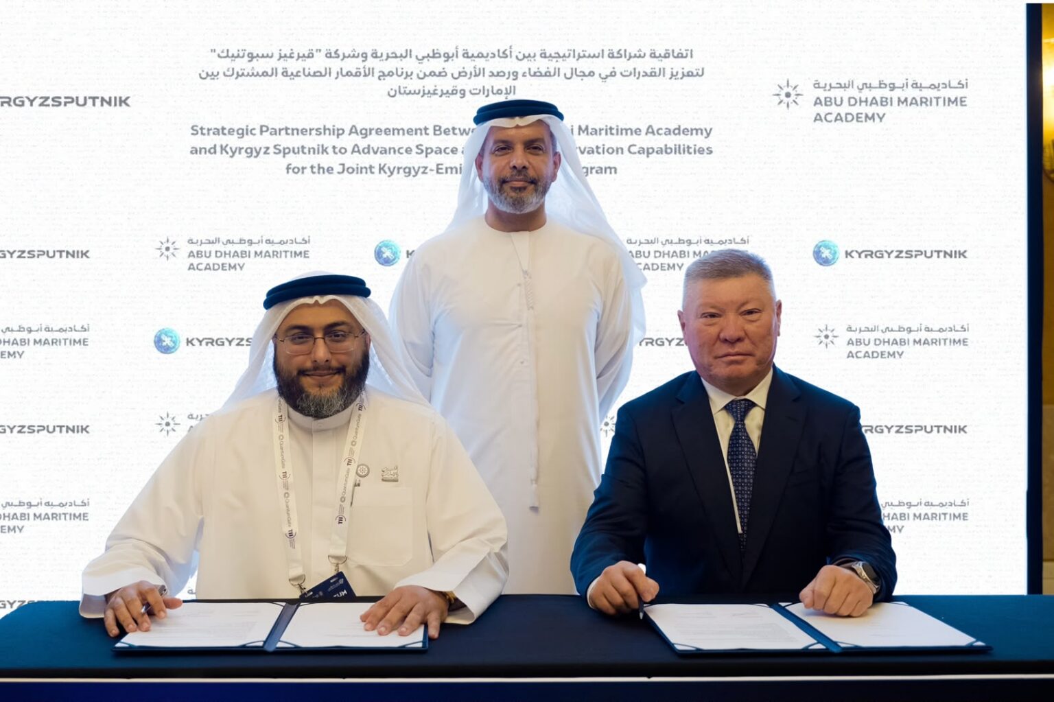 اختتام "قمة الابتكار الكمي 2026" في دبي بشراكات إستراتيجية لتحويل التقنيات إلى حلول عملية