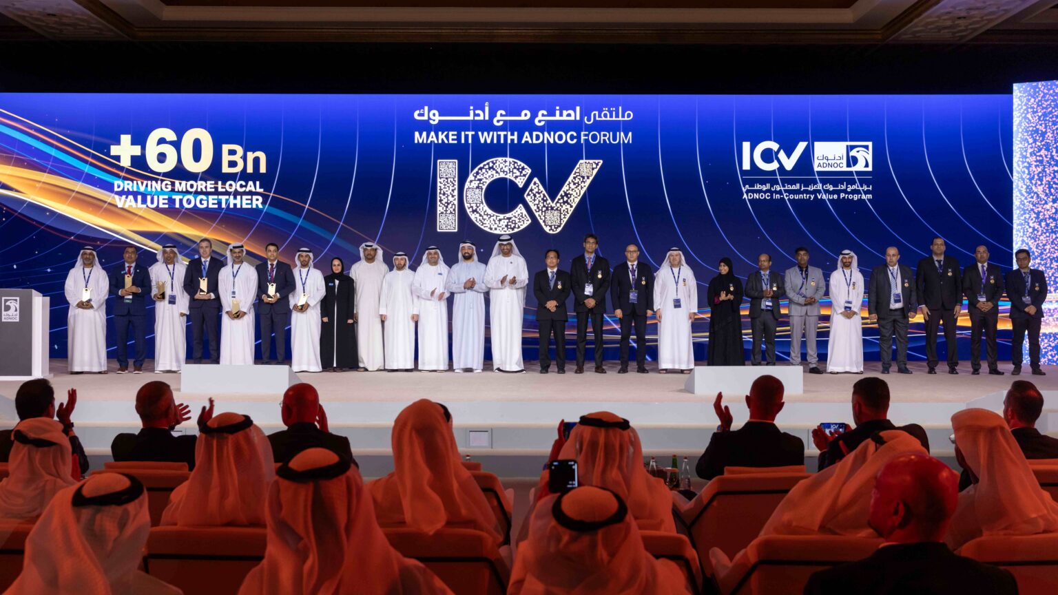 ADNOC unlocks over AED60 billion in UAE manufacturing opportunities