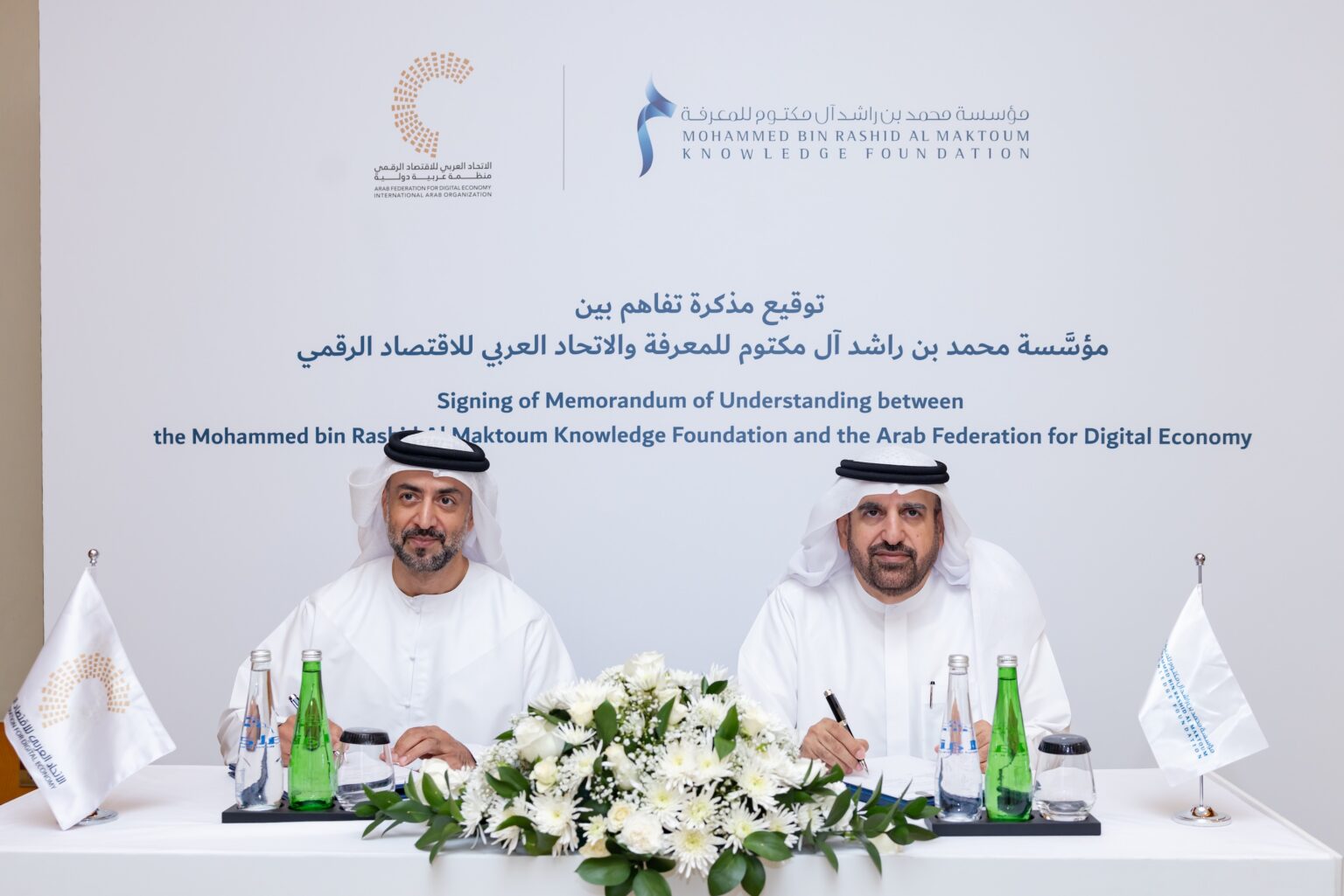 MBRF signs MoU with Arab Federation for Digital Economy to advance digital skills and knowledge exchange