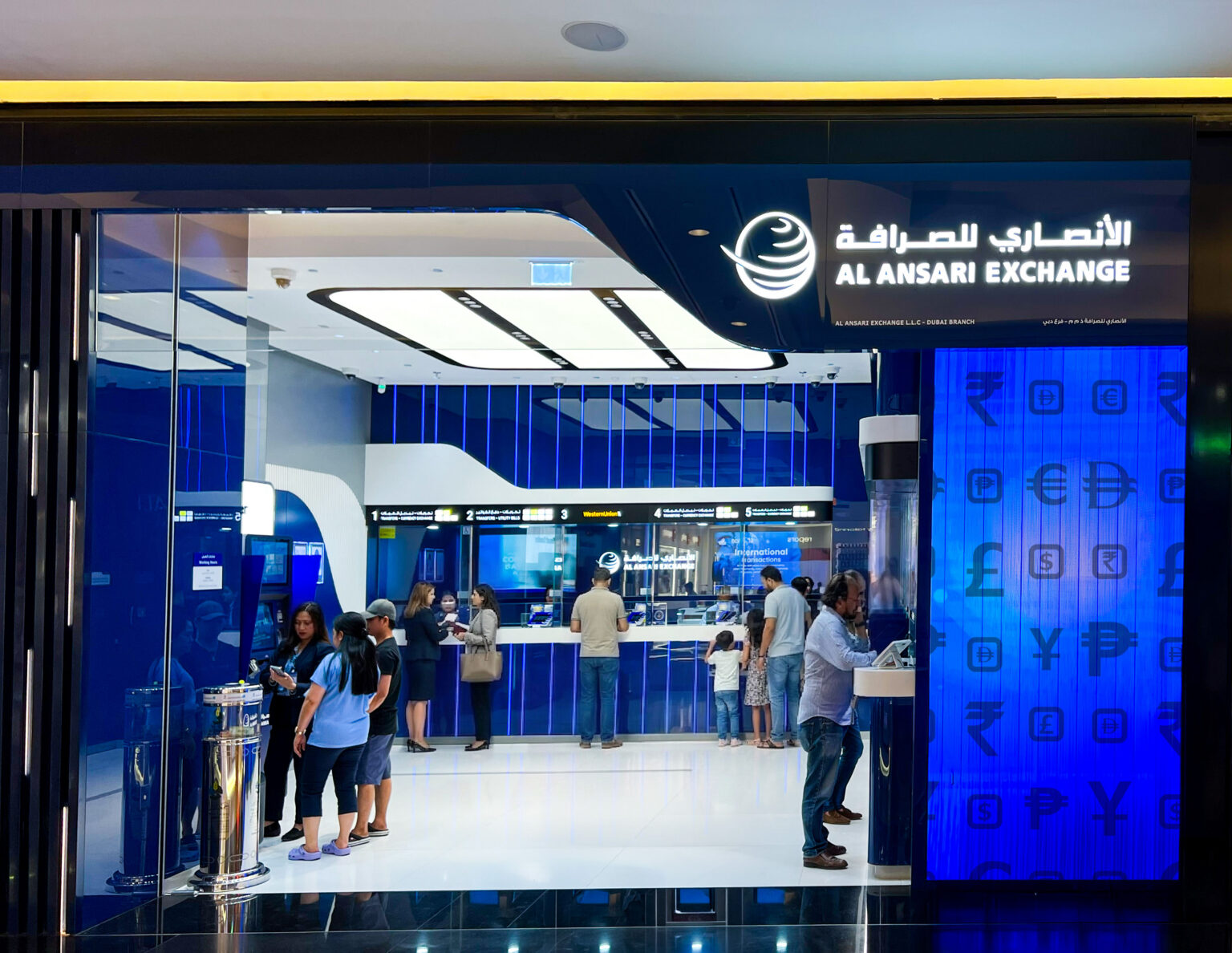 Al Ansari Exchange tests AI in mobile app