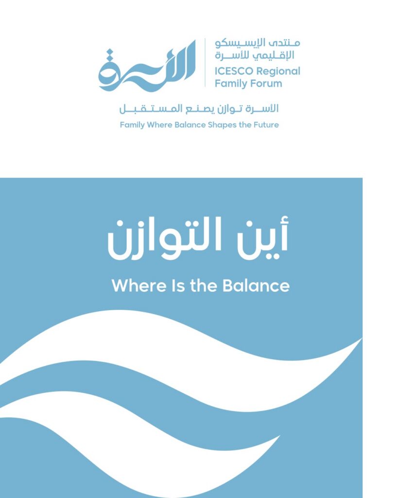 Sharjah to host ICESCO Regional Family Forum 2026