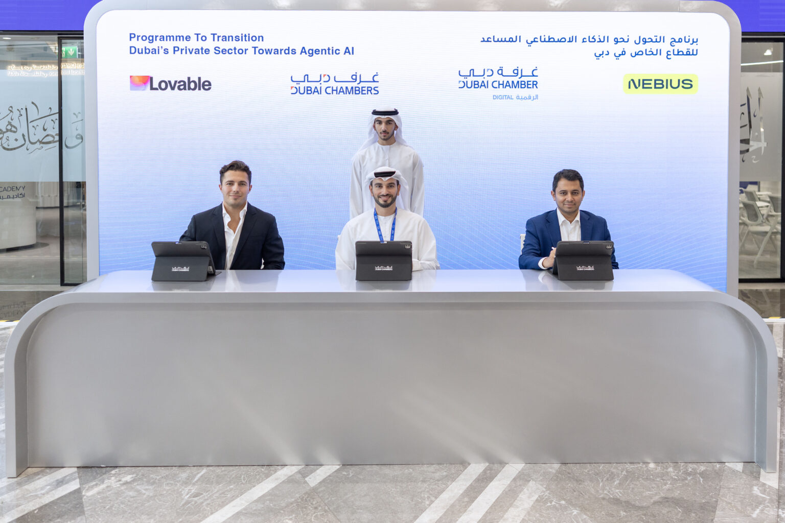 غرفة دبي للاقتصاد الرقمي توقّع مذكرتي تفاهم لتسريع تبنّي الذكاء الاصطناعي المساعد في القطاع الخاص