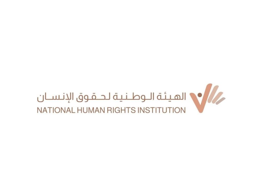 National Human Rights Institution submits input to UN Special Rapporteur on reducing prison overcrowding